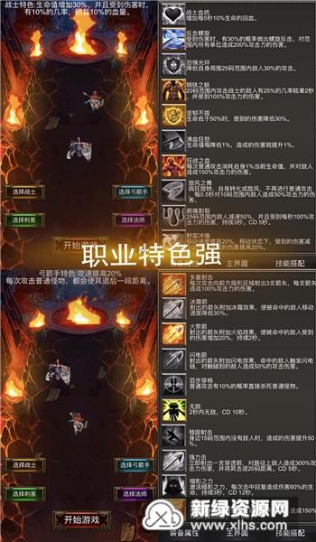 最后生还者2