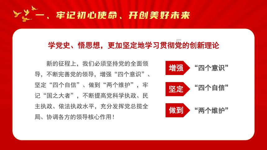 神秘老宅找不同