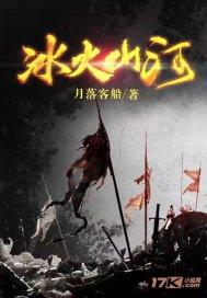 熊出没夺宝历险