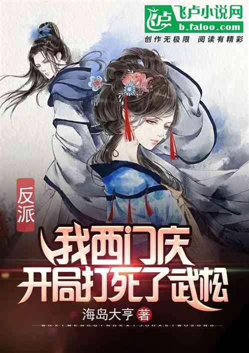 天上掉下个小猪猪